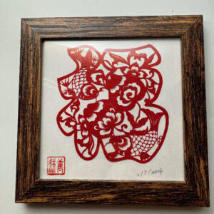 Traditional "Fu" Chinese Paper Cutting, Chinese Red Framed Good Fortune Art, Happiness Lunar New Year Decor, Lucky Charm Asian Paper Cut